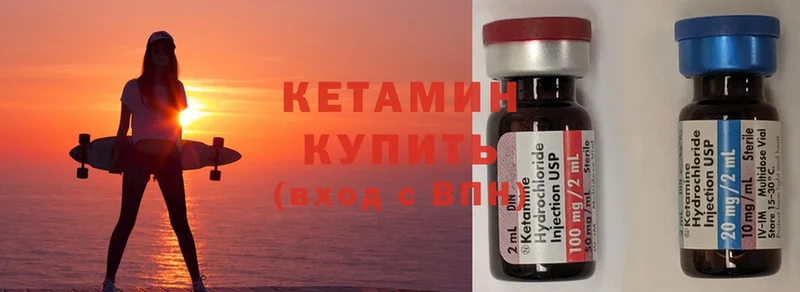 КЕТАМИН ketamine  Семикаракорск 