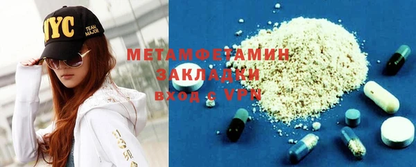 мефедрон мука Верхний Тагил